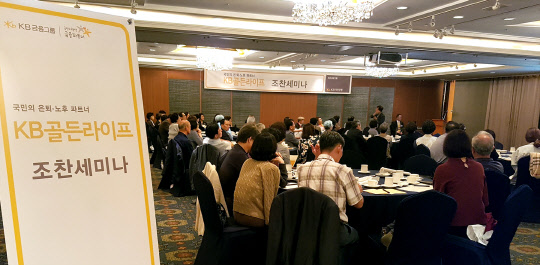 KB국민은행 제공.